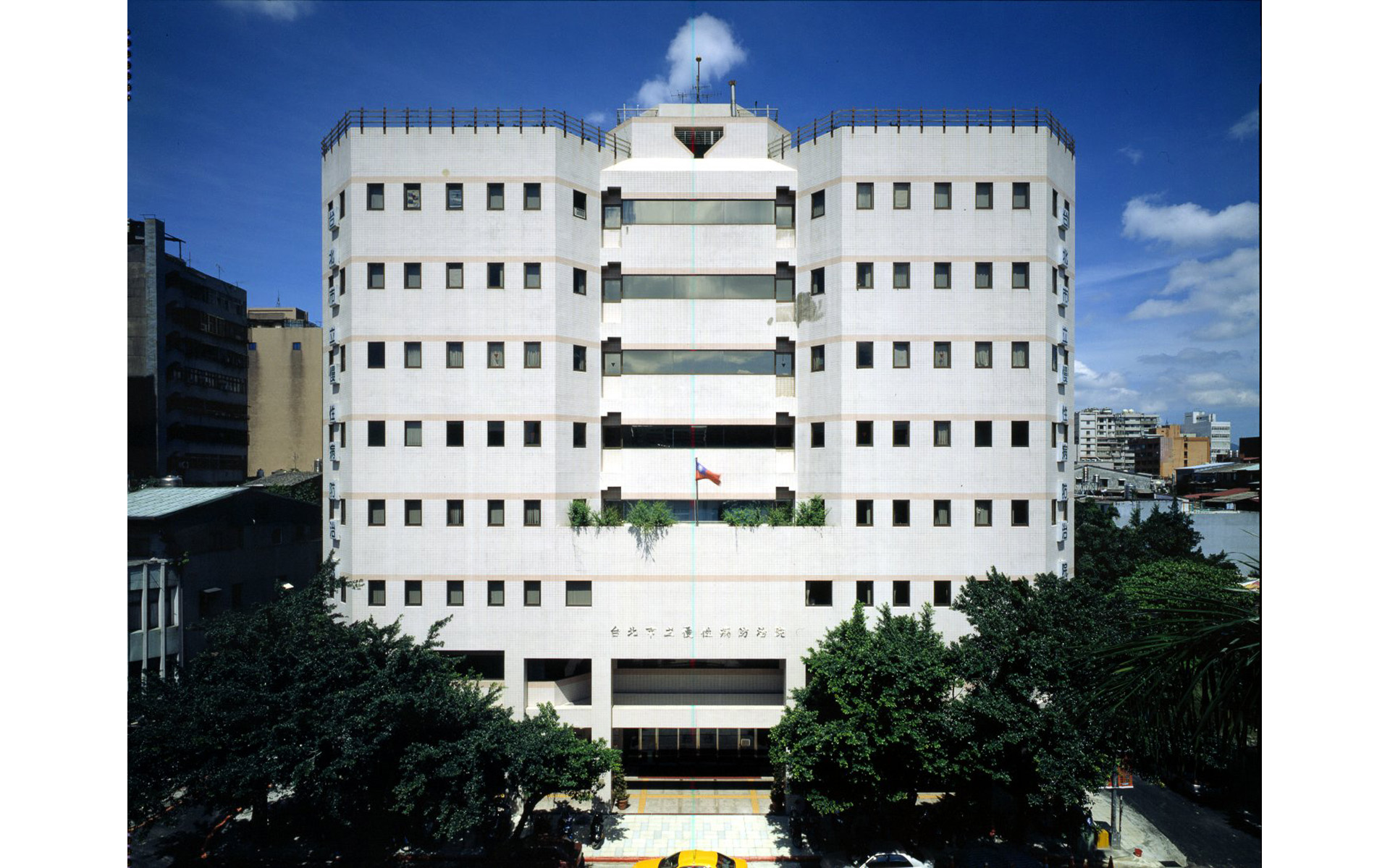 台北慢性病防治醫院