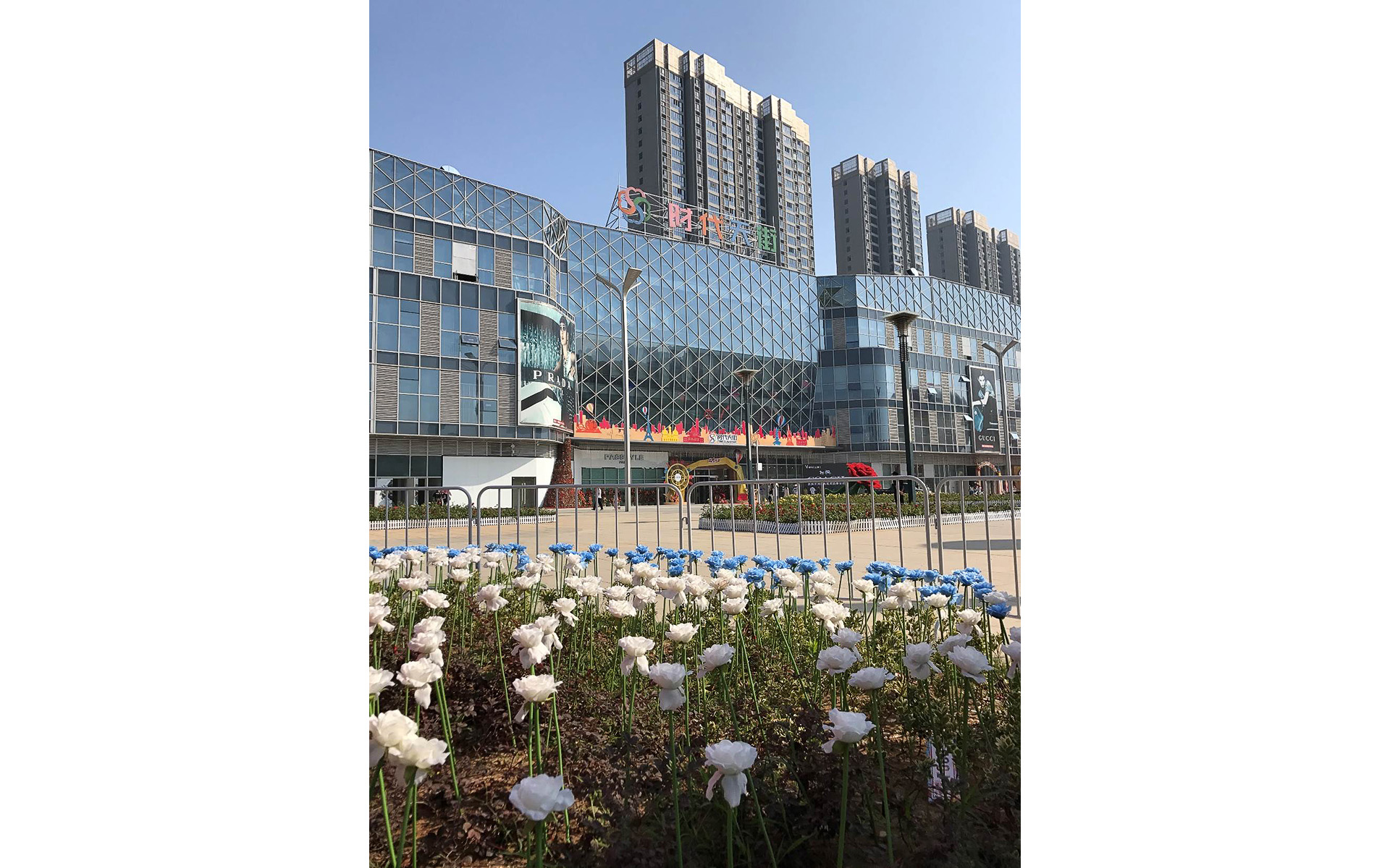 XIANGYANG Mixed-use Project