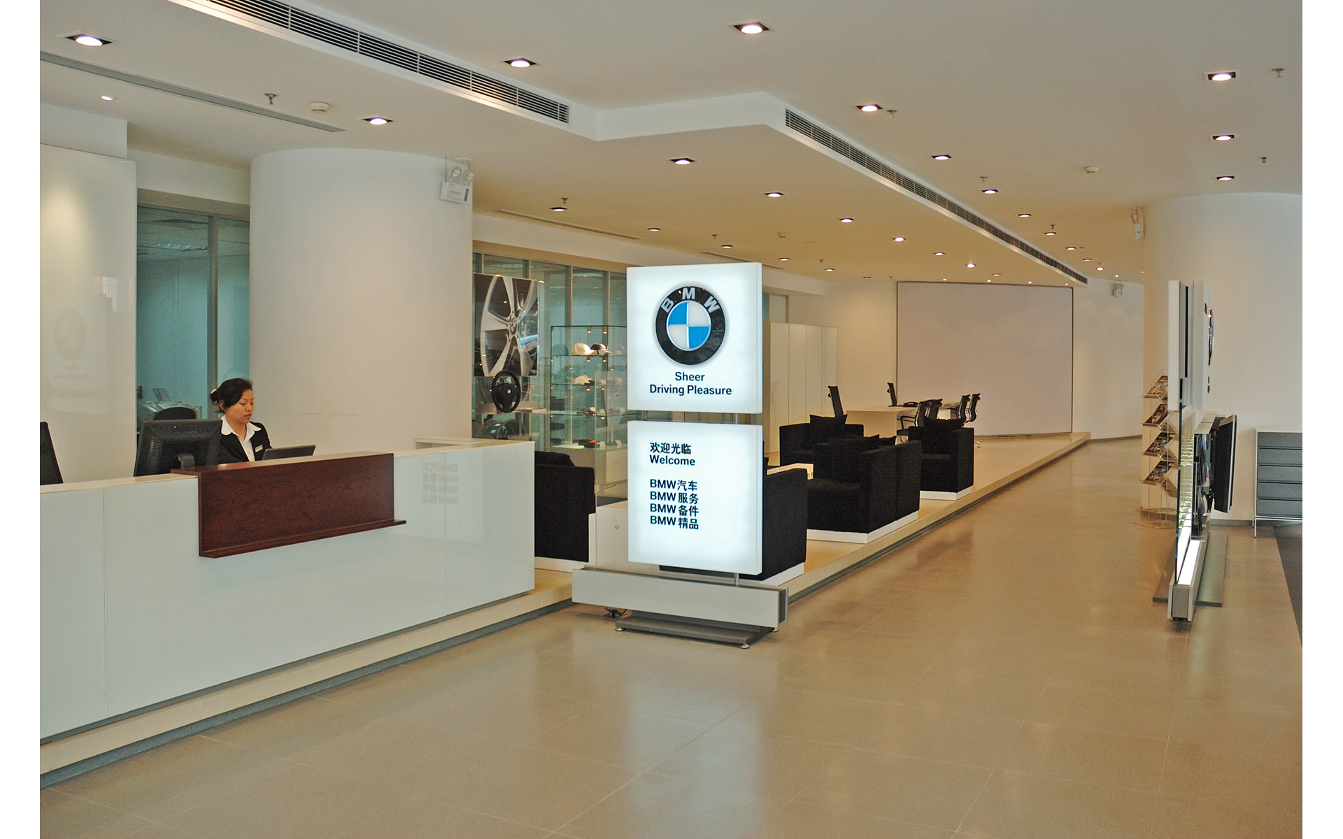 上海BMW展示銷售中心