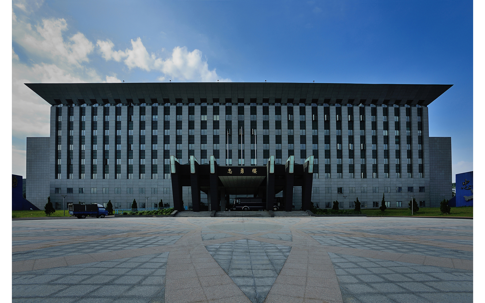 Taipei Air Force Headquarters